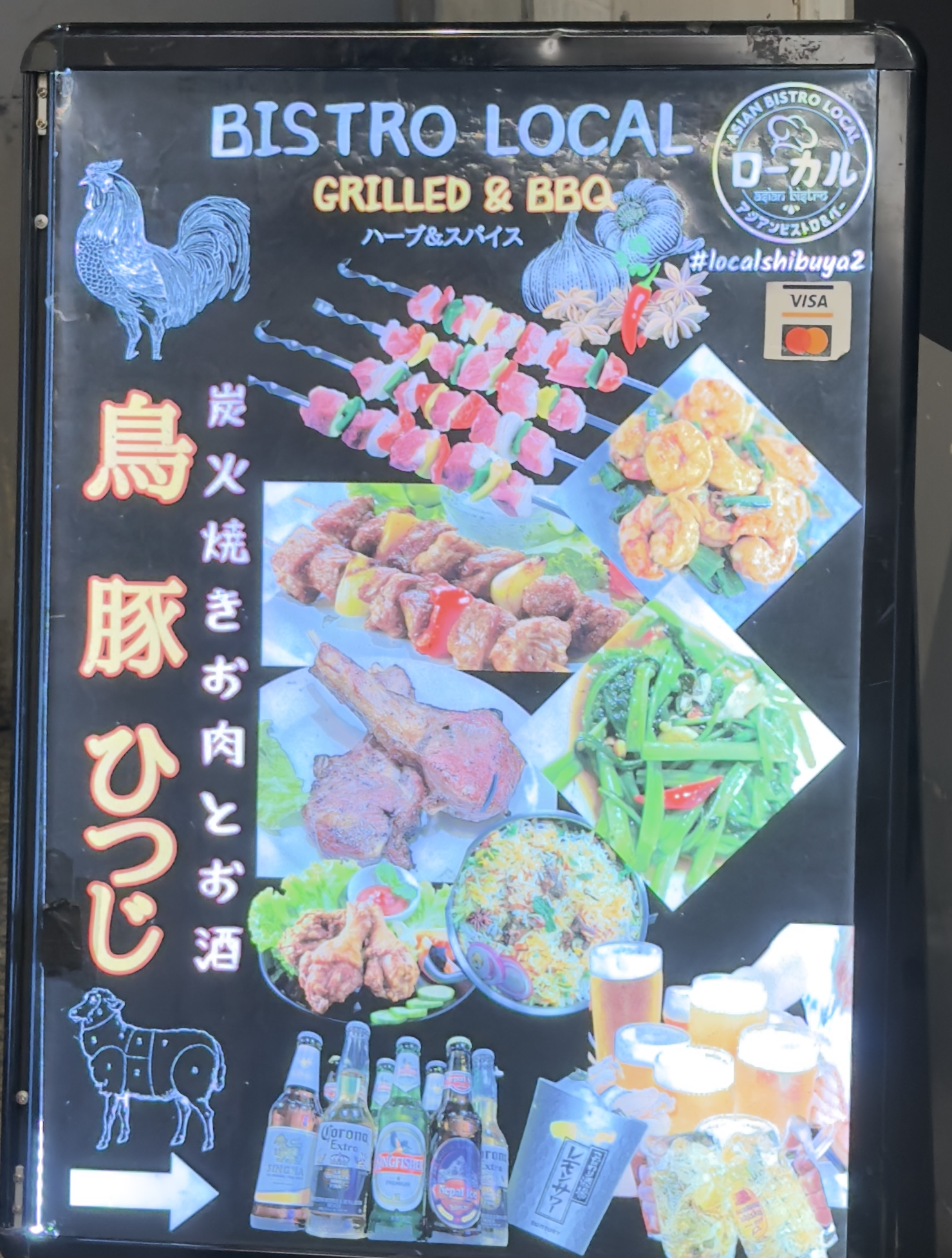 アジアンビストロ ローカルのビリヤニ