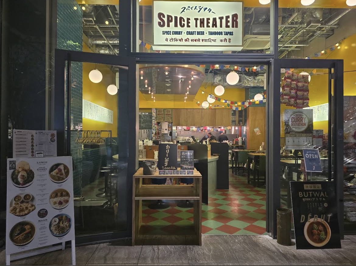 スパイスシアター 渋谷のビリヤニ